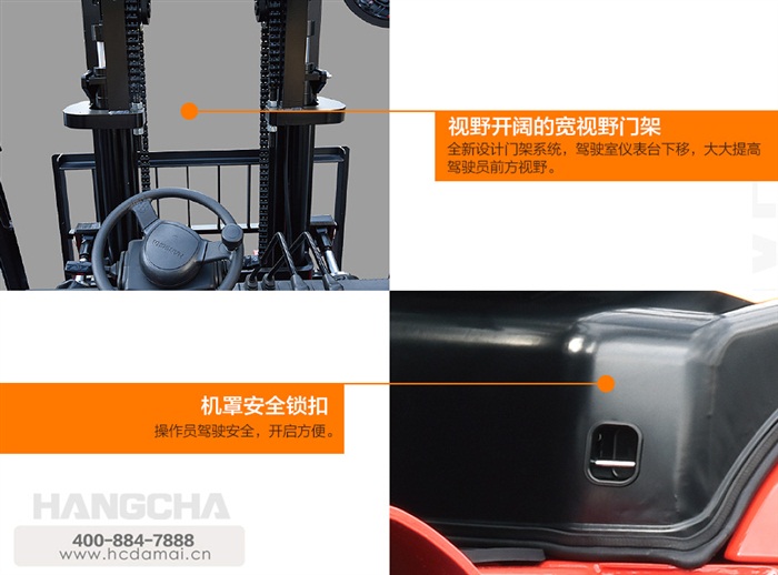 1-3.8吨X系列内燃叉车