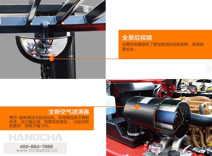 苏州杭叉叉车